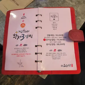 부부요리단 리뷰 사진