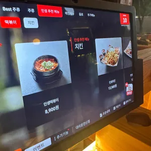 인쌩맥주 리뷰 사진