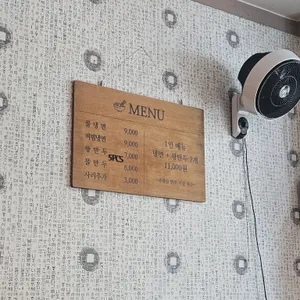 원천칡냉면 리뷰 사진