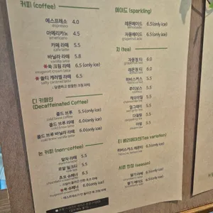 카페 를 리뷰 사진