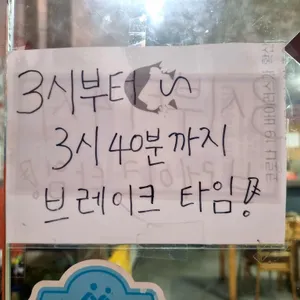 핑안 리뷰 사진
