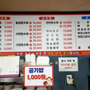 핑안 리뷰 사진