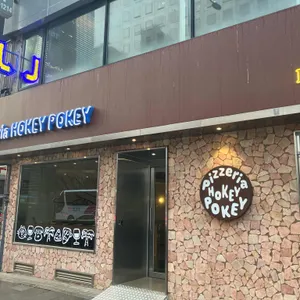 피제리아 호키포키 리뷰 사진