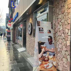 피제리아 호키포키 리뷰 사진