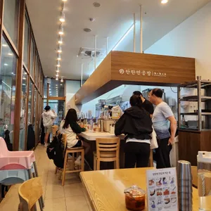 탄탄면공방 리뷰 사진