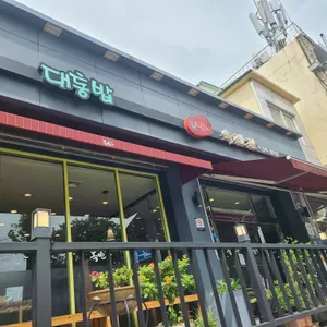 옥빈관 리뷰 사진