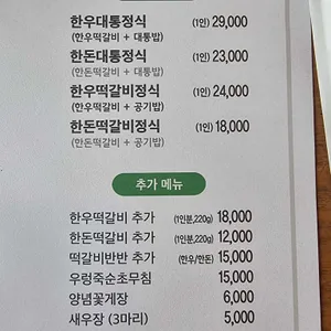 옥빈관 리뷰 사진