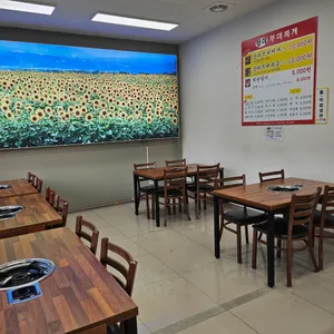 삼대부대찌개 리뷰 사진