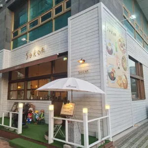 소코아 리뷰 사진