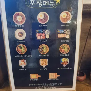 소코아 리뷰 사진