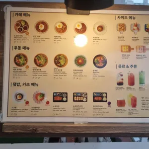 소코아 리뷰 사진