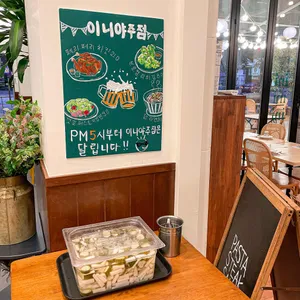 이니야 리뷰 사진