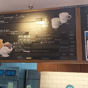 파리바게뜨 리뷰 사진