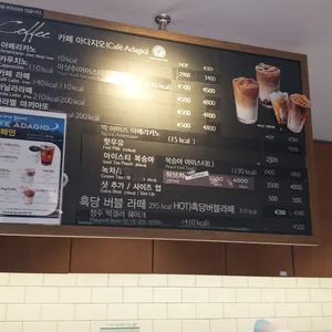파리바게뜨 리뷰 사진