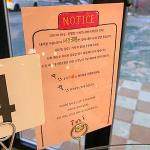 이니야 리뷰 사진