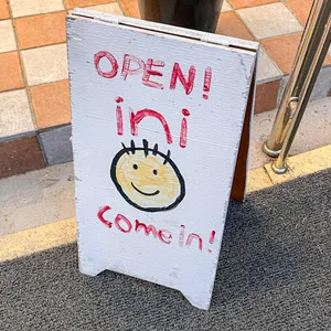 이니야 리뷰 사진