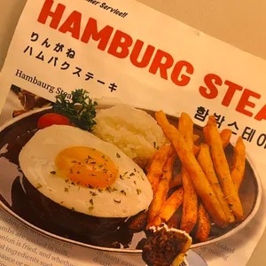 카린지린가네스낵바 리뷰 사진