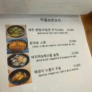 스시범 리뷰 사진