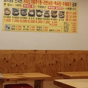 청진동해장국 리뷰 사진