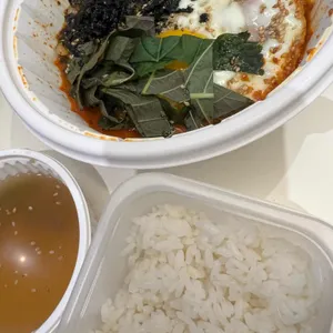 헬로우낙곱새 사진