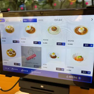 소코아 리뷰 사진