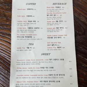 트웰브 오 리뷰 사진