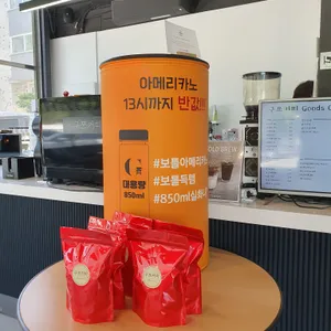 구쯔커피 리뷰 사진