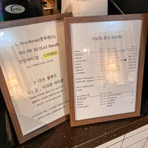 그날의온도 리뷰 사진