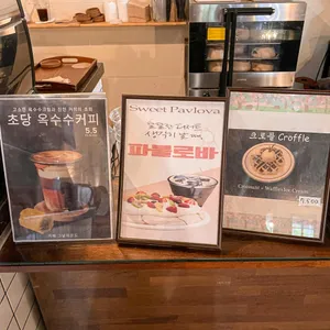 그날의온도 리뷰 사진