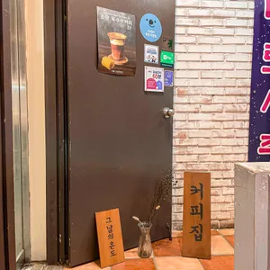 그날의온도 리뷰 사진