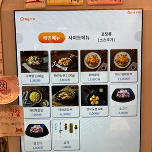 라홍방마라탕 리뷰 사진
