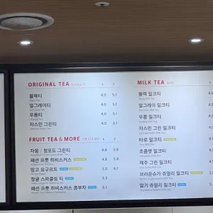 공차 리뷰 사진