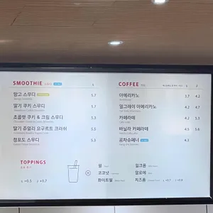 공차 리뷰 사진