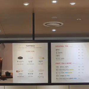공차 리뷰 사진