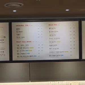 공차 리뷰 사진