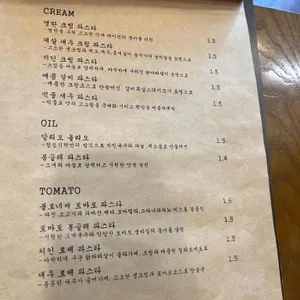 정성식탁 리뷰 사진
