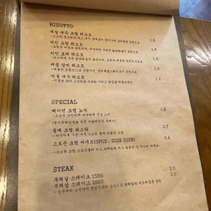 정성식탁 리뷰 사진
