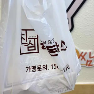 진심왕돈까스 리뷰 사진