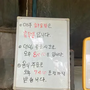 한터장수오리골 리뷰 사진