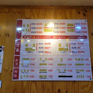 김미자당진아구동태찜탕 리뷰 사진