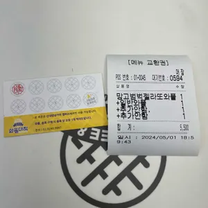 와플대학 리뷰 사진