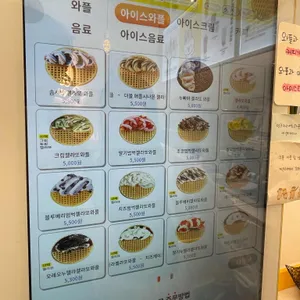 와플대학 리뷰 사진