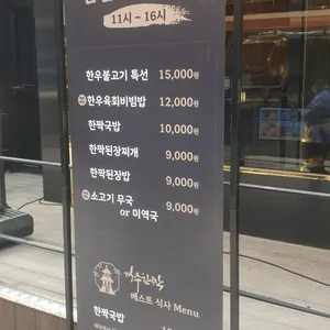경주한짝 리뷰 사진