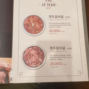 경주한짝 리뷰 사진
