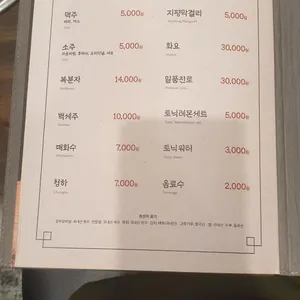 경주한짝 리뷰 사진