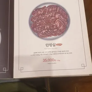 경주한짝 리뷰 사진