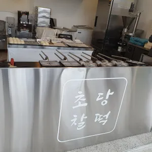 초당찰떡 리뷰 사진