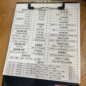 진미즉석떡볶이 리뷰 사진