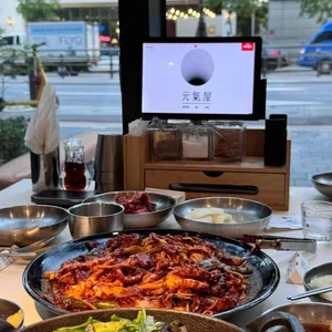 원기옥 사진