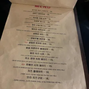 술로슬로우 리뷰 사진